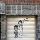 청두곶길 39 이미지