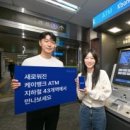 주식회사 셀러뱅크 이미지