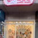 갑을행정사사무소 이미지