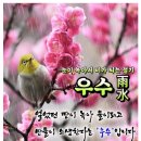 &#34;홍하사의 잡다한이야기&#34;---(1172) &#34;인생 이야기&#34;---(85) &#34;단상&#34; &amp; &#34;9호선 마곡나루역 &#34; 이미지