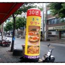 전통춘천닭갈비 이미지