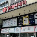 롯데시네마대구광장 이미지
