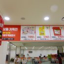 성원탑마트 네이버블로그