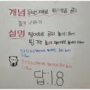 사고력을 높이는 창의수학 네이버블로그