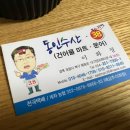동인수산 네이버블로그