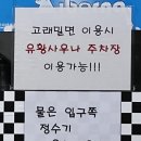 포시즌유황사우나 이미지