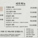 바른갈치 이미지