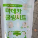 인터벌워킹 크루 이미지