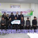 순천척수장애인협회 이미지