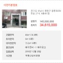 광명로 256번길 이미지