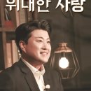 꼬지사랑 이미지