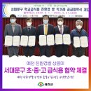 영농조합법인 연자방아친환경쌀