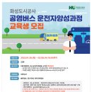 화성공사 이미지