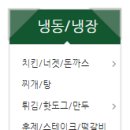 주식회사 사이다 이미지