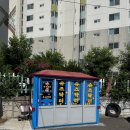 포항신발 | 포항신발수선집 후기에요 우방비치타운앞에있어요 현금결제가능