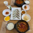 파개장군