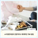소리청보청기 이미지