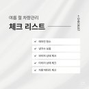 오일아지트