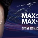 다비치안경광주수완점