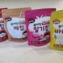 (주)퓨어푸드
