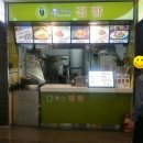 이가네김밥 이미지