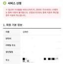 (주)참사랑씨앤이 이미지