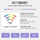 아이젠안경 이미지