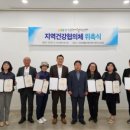 당진시보건소 건강증진센터 이미지