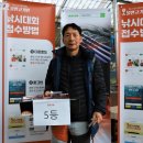 물반고기반낚시터 이미지