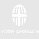 강남교회 이미지