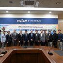 (주)한국환경자원기술