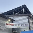 옥정낚시터