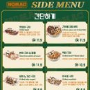 호맥 네이버블로그