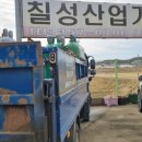 칠성가스 네이버블로그