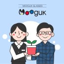 무극안경.콘택트 이미지