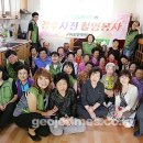 학산경로당 이미지