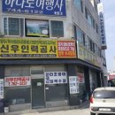 신우인력 - 영월군 | 신우인력