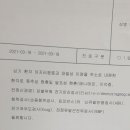 주안성모이비인후과의원 이미지