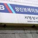 서영상사 이미지