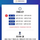 개포삼성정형외과의원 이미지