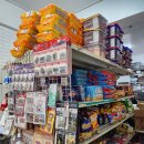 월드마트(World Mart) - 경산시 | 월드마트(World Mart)