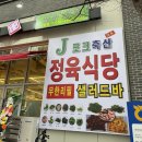 승하축산 네이버블로그