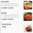 탑텐푸드송파점 이미지