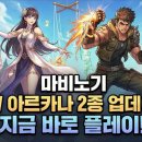 멜로딕(Melodic)
