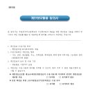 부일외국어고등학교