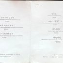 기와집 담