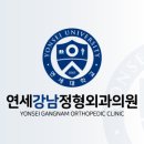 연세강남신경외과의원 이미지