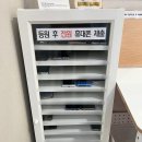 에듀코치개별지도교동학원 이미지