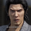 유신 | &lt;게임&gt; 용과 같이 유신 극 후기