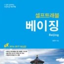 한트래블 네이버블로그
